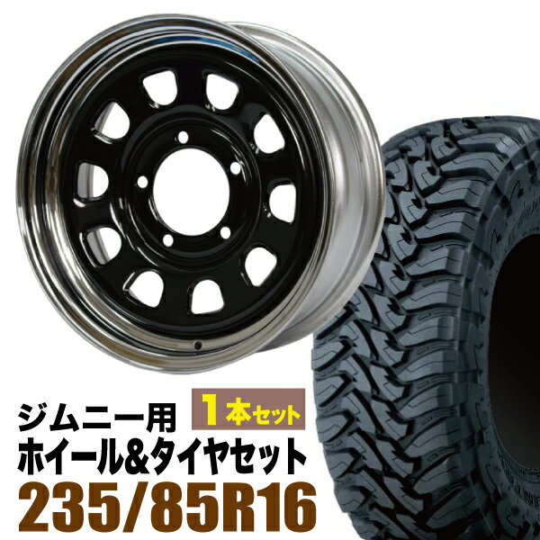 【1本組】まつど家 次男 鉄心 6.0J +20ブラック ＋ TOYO OPEN COUNTRY M/T LT235/85R16 120/116P【2本以上送料無料】