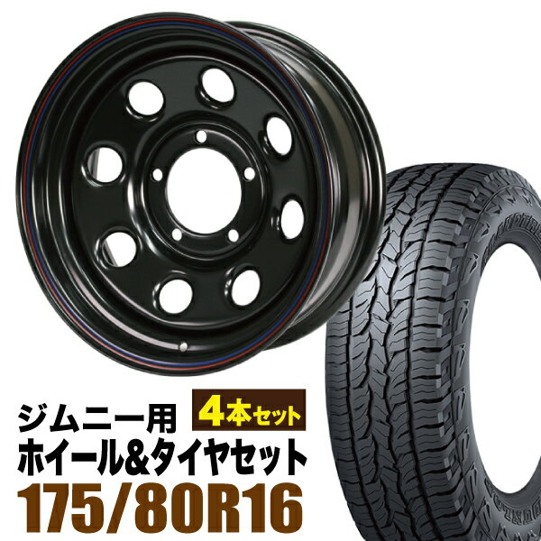 175/80R16　サマータイヤ　4本セット 楽天市場】175/80r16 4本の通販