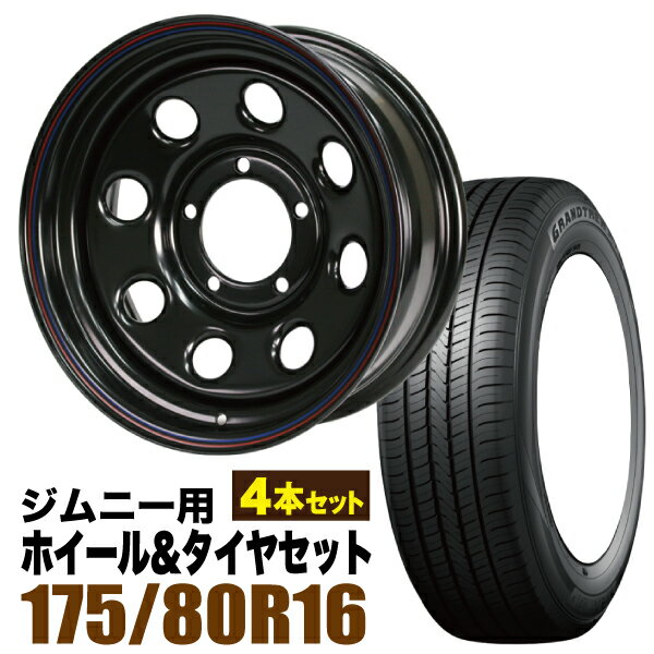 Rakuten - 【4本組】まつど家 三男 鉄八 6.0J -20 ブラック ＋ DUNLOP GRANDTREK PT5 175/80R16 91S【送料無料】