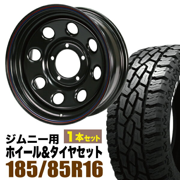 Rakuten - 【1本組】まつど家 三男 鉄八 6.0J -20 ブラック+GRIPMAX Mud Rage R/T MAX（グリップマックス マッドレイジアールティマックス） LT185/85R16 105/103Q ホワイトレター【2本以上送料無料】