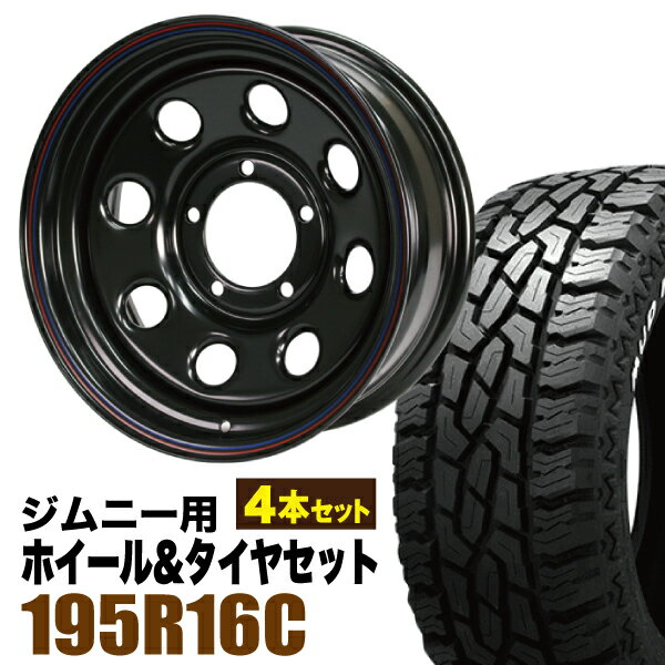 乐天商城 - 【4本組】まつど家 三男 鉄八 6.0J -20 ブラック＋GRIPMAX Mud Rage R/T MAX（グリップマックス マッドレイジアールティマックス） 195R16C 104/102Q ホワイトレター【送料無料】
