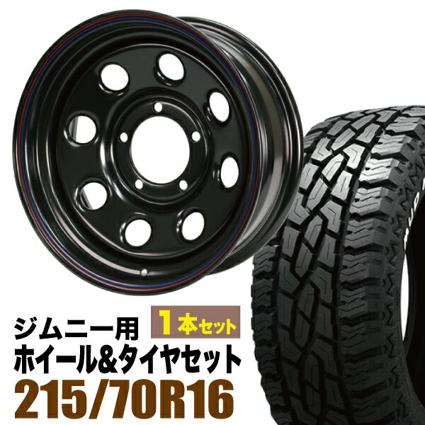 Rakuten - 【1本組】まつど家 三男 鉄八 6.0J -20 ブラック+GRIPMAX Mud Rage R/T MAX（グリップマックス マッドレイジアールティマックス） LT215/70R16 100/97R ホワイトレター【2本以上送料無料】