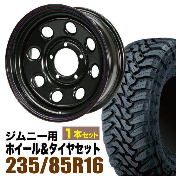 Rakuten - 【1本組】まつど家 三男 鉄八 6.0J -20ブラック ＋ TOYO OPEN COUNTRY M/T LT235/85R16 120/116P【2本以上送料無料】