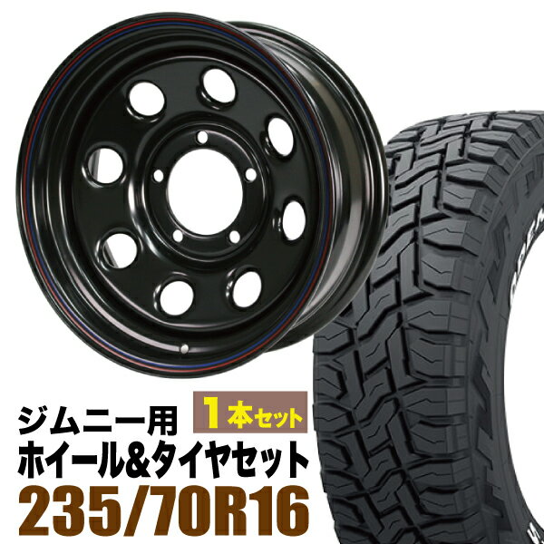 【1本組】まつど家 三男 鉄八 6.0J -20 ブラック ＋ TOYO OPEN COUNTRY R/T 235/70R16 106Q ホワイトレター【2本以上送料無料】