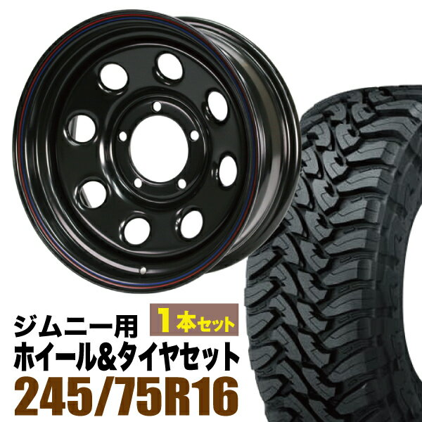 乐天商城 - 【1本組】まつど家 三男 鉄八 6.0J -20ブラック ＋ TOYO OPEN COUNTRY M/T LT245/75R16 120/116Q【2本以上送料無料】