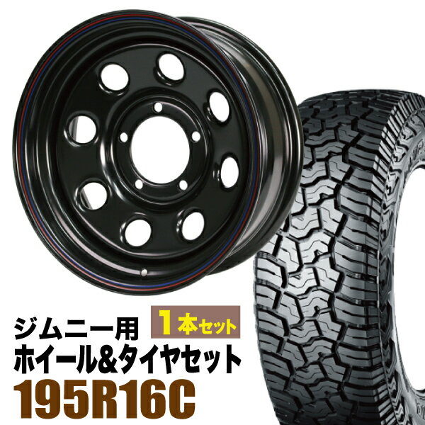 Rakuten - 【1本組】まつど家 三男 鉄八 6.0J -20 ブラック ＋ YOKOHAMA GEOLANDAR X-AT G016 195R16C 104/102Q アウトラインホワイトレター【2本以上送料無料】
