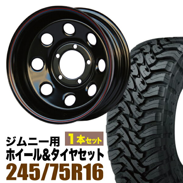 Rakuten - 【1本組】まつど家 三男 鉄八 6.0J -40ブラック ＋ TOYO OPEN COUNTRY M/T LT245/75R16 120/116Q【2本以上送料無料】