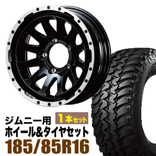 Rakuten - 【1本組】MUD-ZEUS Jimny 5.5J-20 グロスブラック+BRIDESTONE DUELER M/T674 185/85R16 105/103 LT【2本以上送料無料】