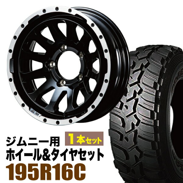 乐天商城 - 【1本組】MUD-ZEUS Jimny 5.5J-20 グロスブラック+DUNLOP GRANDTREK MT2 195R16C【2本以上送料無料】