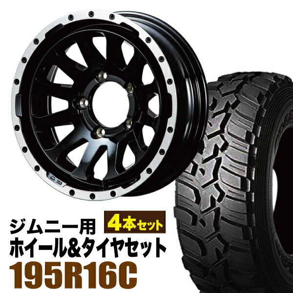 Rakuten - 【4本組】MUD-ZEUS Jimny 5.5J-20 グロスブラック+DUNLOP GRANDTREK MT2 195R16C【送料無料】