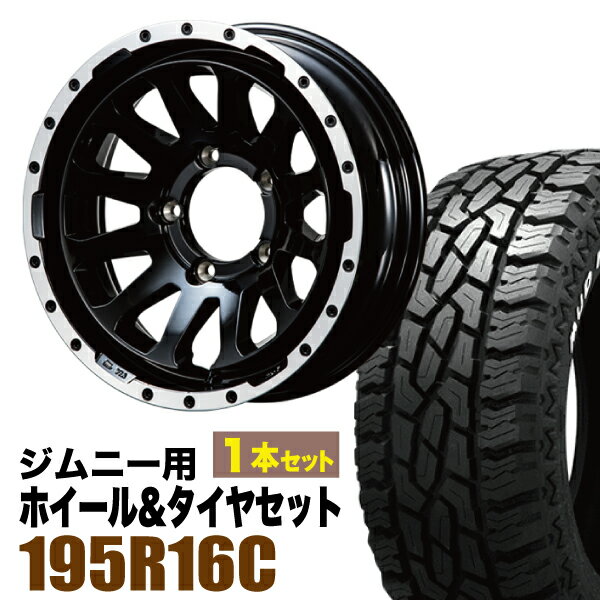 Rakuten - 【1本組】MUD-ZEUS Jimny 5.5J-20 グロスブラック+GRIPMAX Mud Rage R/T MAX（グリップマックス マッドレイジアールティマックス） 195R16C 104/102Q ホワイトレター【2本以上送料無料】