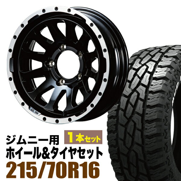 Rakuten - 【1本組】MUD-ZEUS Jimny 5.5J-20 グロスブラック+GRIPMAX Mud Rage R/T MAX（グリップマックス マッドレイジアールティマックス） LT215/70R16 100/97R ホワイトレター【2本以上送料無料】