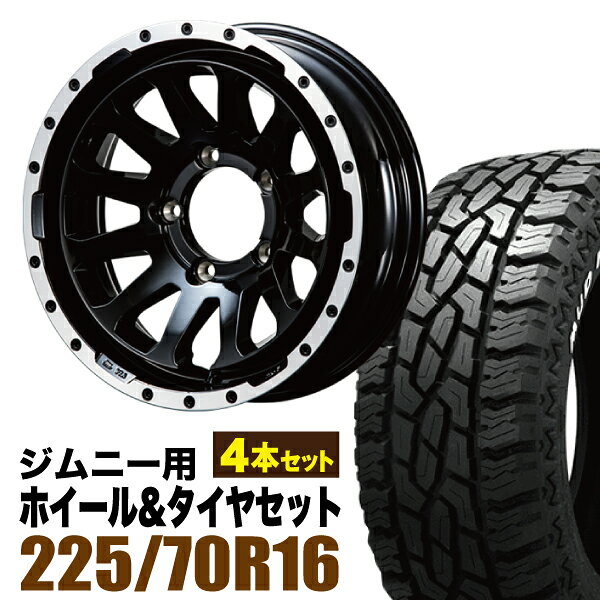 Rakuten - 【4本組】MUD-ZEUS Jimny 5.5J-20 グロスブラック+GRIPMAX Mud Rage R/T MAX（グリップマックス マッドレイジアールティマックス） LT225/70R16 102/99R ホワイトレター【送料無料】