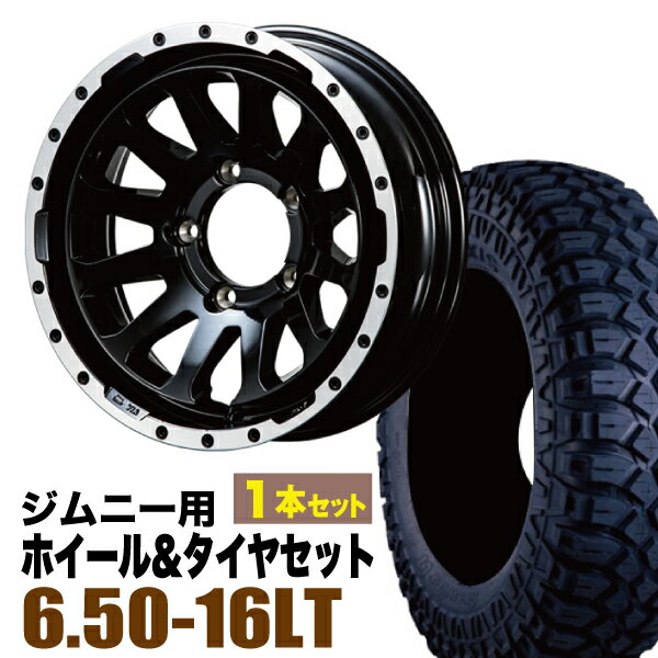 Rakuten - 【1本組】MUD-ZEUS Jimny 5.5J-20 グロスブラック+マキシス M8090 6.50-16LT【2本以上送料無料】