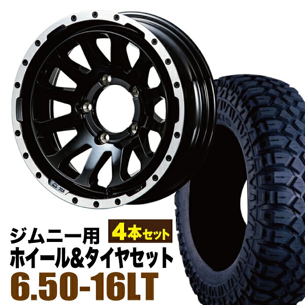 【4本組】MUD-ZEUS Jimny 5.5J-20 グロスブラック+マキシス M8090 6.50-16LT【送料無料】