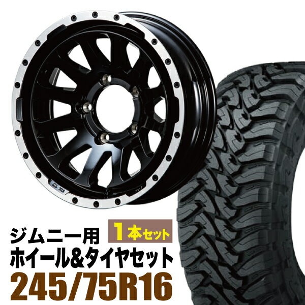 Rakuten - 【1本組】MUD-ZEUS Jimny 5.5J-20 グロスブラック+TOYO OPEN COUNTRY M/T LT245/75R16 120/116Q【2本以上送料無料】