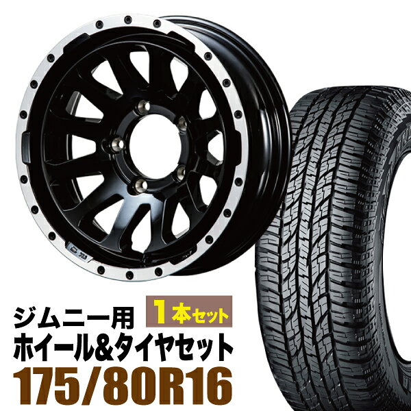 乐天商城 - 【1本組】MUD-ZEUS Jimny 5.5J-20 グロスブラック+YOKOHAMA ジオランダー A/T G015 175/80R16 91S【2本以上送料無料】
