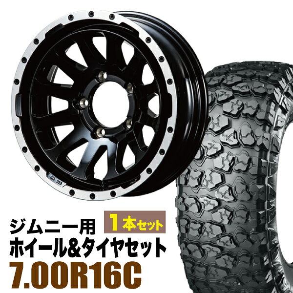 乐天商城 - 【1本組】MUD-ZEUS Jimny 5.5J-20 グロスブラック+YOKOHAMA GEOLANDAR X-MT G005 7.00R16C 108/106N【2本以上送料無料】