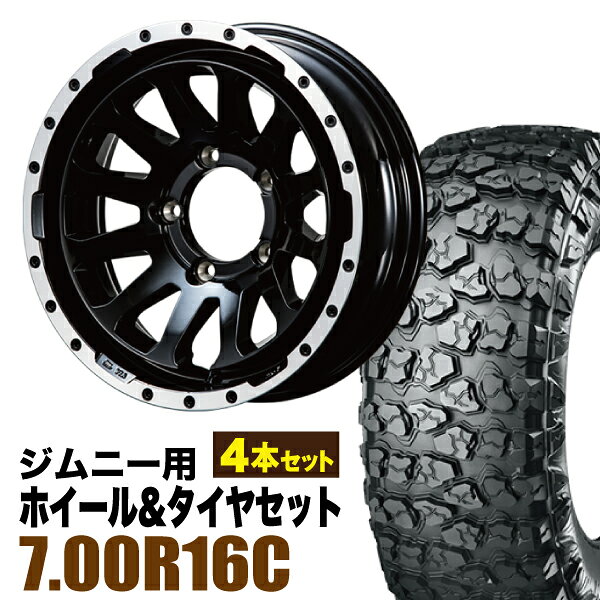 樂天商城 - 【4本組】MUD-ZEUS Jimny 5.5J-20 グロスブラック+YOKOHAMA GEOLANDAR X-MT G005 7.00R16C 108/106N【送料無料】