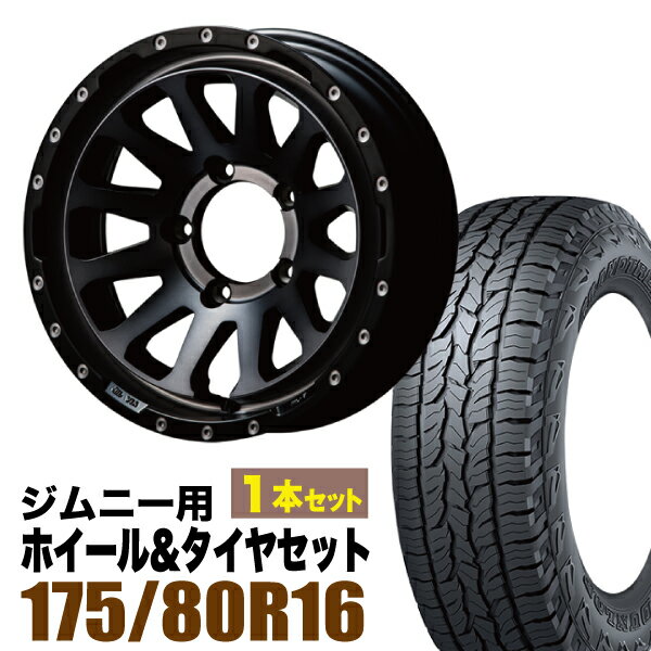 乐天商城 - 【1本組】MUD-ZEUS Jimny 5.5J-20 ライトブラックコート+DUNLOP GRANDTREK AT5 175/80R16 91S【2本以上送料無料】