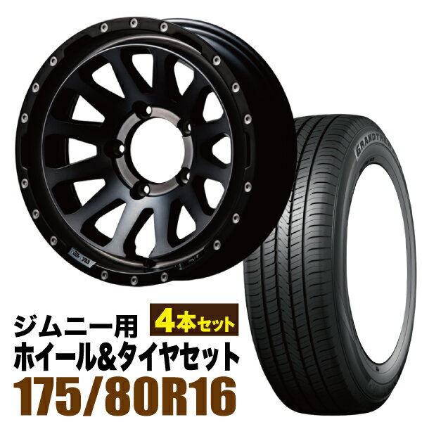 Rakuten - 【4本組】MUD-ZEUS Jimny 5.5J-20 ライトブラックコート+DUNLOP GRANDTREK PT5 175/80R16 91S【送料無料】
