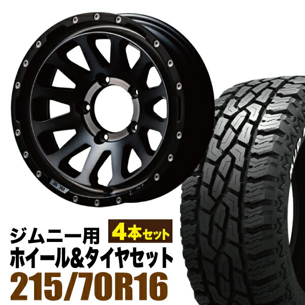 Rakuten - 【4本組】MUD-ZEUS Jimny 5.5J-20 ライトブラックコート+GRIPMAX Mud Rage R/T MAX（グリップマックス マッドレイジアールティマックス） LT215/70R16 100/97R ホワイトレター【送料無料】