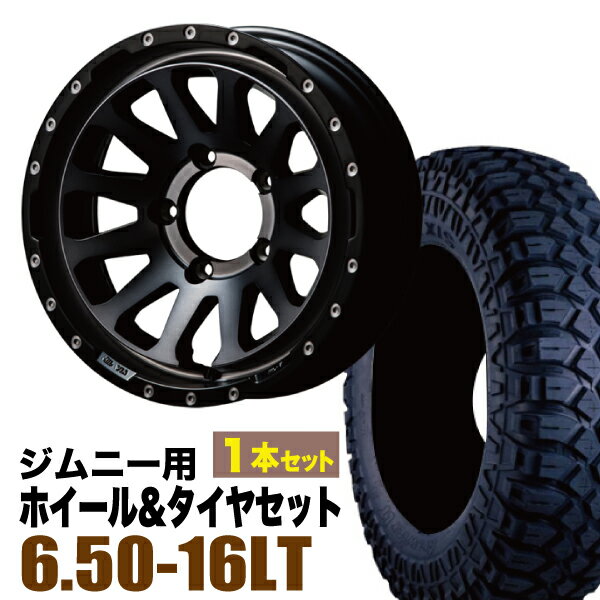 樂天商城 - 【1本組】MUD-ZEUS Jimny 5.5J-20 ライトブラックコート+マキシス M8090 6.50-16LT【2本以上送料無料】