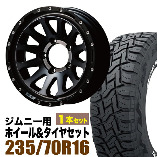 Rakuten - 【1本組】MUD-ZEUS Jimny 5.5J-20 ライトブラックコート+TOYO OPEN COUNTRY R/T 235/70R16 106Q ホワイトレター【2本以上送料無料】
