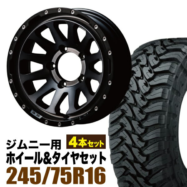 【4本組】MUD-ZEUS Jimny 5.5J-20 ライトブラックコート+TOYO OPEN COUNTRY M/T LT245/75R16 120/116Q【送料無料】