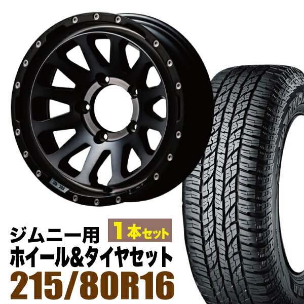 樂天商城 - 【1本組】MUD-ZEUS Jimny 5.5J-20 ライトブラックコート+YOKOHAMA ジオランダー A/T G015 215/80R16 103H【2本以上送料無料】