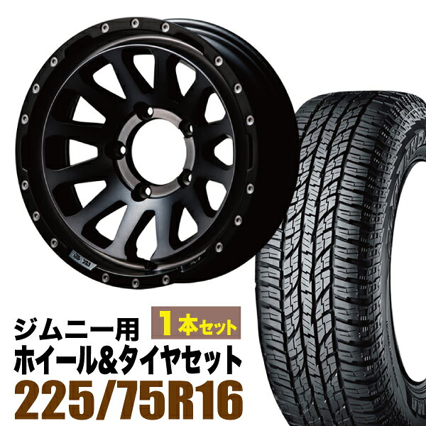 Rakuten - 【1本組】MUD-ZEUS Jimny 5.5J-20 ライトブラックコート+YOKOHAMA ジオランダー A/T G015 LT225/75R16 115/112R【2本以上送料無料】