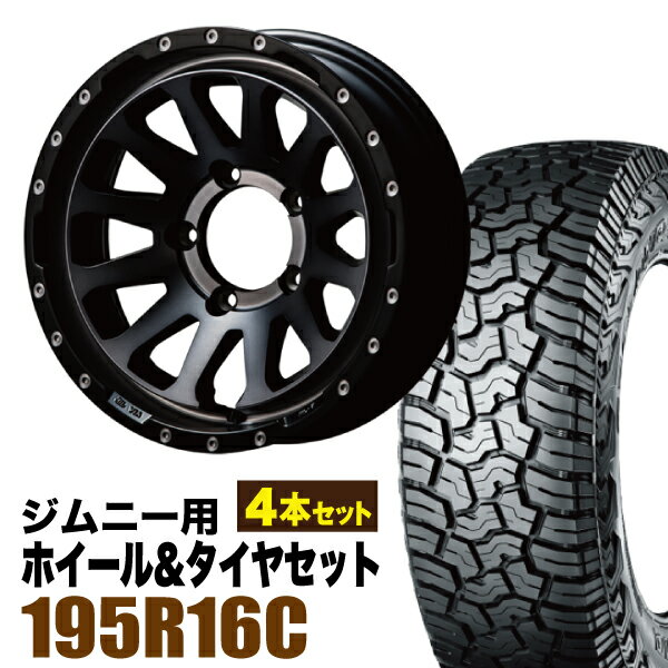 乐天商城 - 【4本組】MUD-ZEUS Jimny 5.5J-20 ライトブラックコート+YOKOHAMA GEOLANDAR X-AT G016 195R16C 104/102Q アウトラインホワイトレター【送料無料】