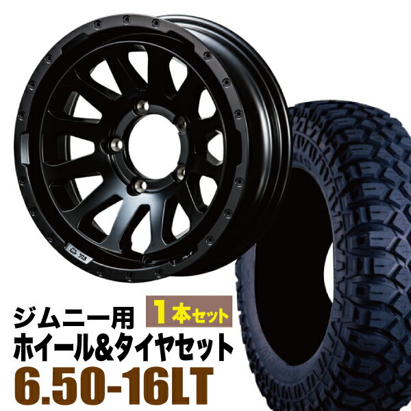 【1本組】MUD-ZEUS Jimny 5.5J-20 マッ