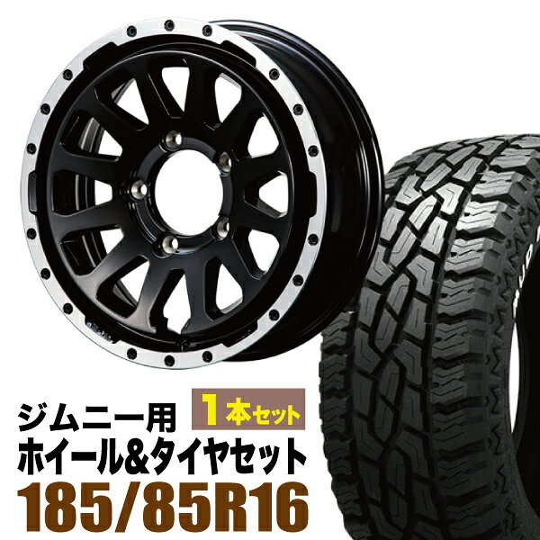 Rakuten - 【1本組】MUD-ZEUS Jimny 5.5J+20 グロスブラック+GRIPMAX Mud Rage R/T MAX（グリップマックス マッドレイジアールティマックス） LT185/85R16 105/103Q ホワイトレター【2本以上送料無料】