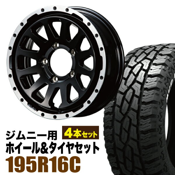 Rakuten - 【4本組】MUD-ZEUS Jimny 5.5J+20 グロスブラック+GRIPMAX Mud Rage R/T MAX（グリップマックス マッドレイジアールティマックス） 195R16C 104/102Q ホワイトレター【送料無料】