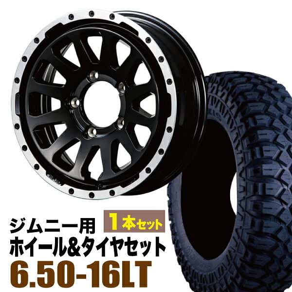 Rakuten - 【1本組】MUD-ZEUS Jimny 5.5J+20 グロスブラック+マキシス M8090 6.50-16LT【2本以上送料無料】
