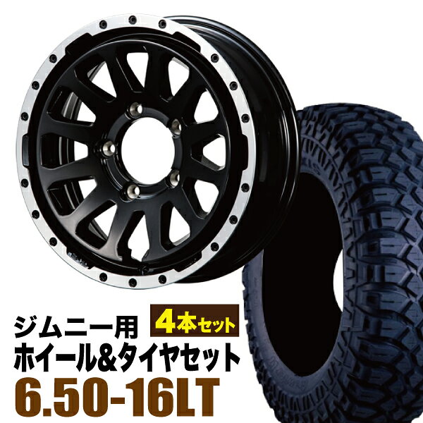 【4本組】MUD-ZEUS Jimny 5.5J+20 グロスブラック+マキシス M8090 6.50-16LT【送料無料】
