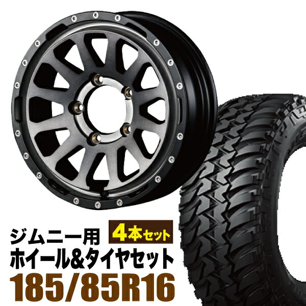 Rakuten - 【4本組】MUD-ZEUS Jimny 5.5J+20 ライトブラックコート+BRIDESTONE DUELER M/T674 185/85R16 105/103 LT【送料無料】