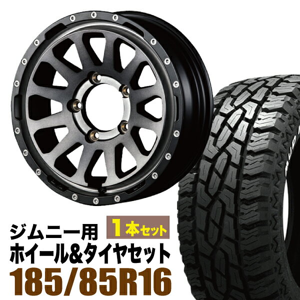 乐天商城 - 【1本組】MUD-ZEUS Jimny 5.5J+20 ライトブラックコート+GRIPMAX Mud Rage R/T MAX（グリップマックス マッドレイジアールティマックス） LT185/85R16 105/103Q ホワイトレター【2本以上送料無料】
