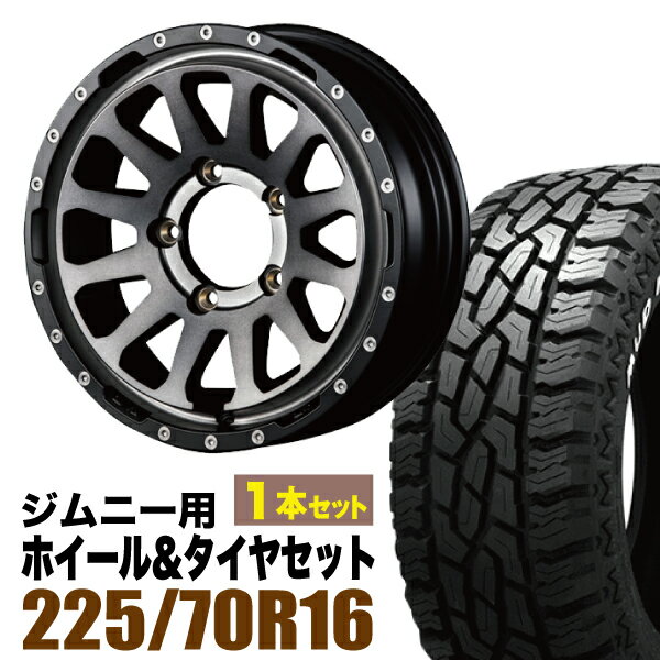 Rakuten - 【1本組】MUD-ZEUS Jimny 5.5J+20 ライトブラックコート+GRIPMAX Mud Rage R/T MAX（グリップマックス マッドレイジアールティマックス） LT225/70R16 102/99R ホワイトレター【2本以上送料無料】