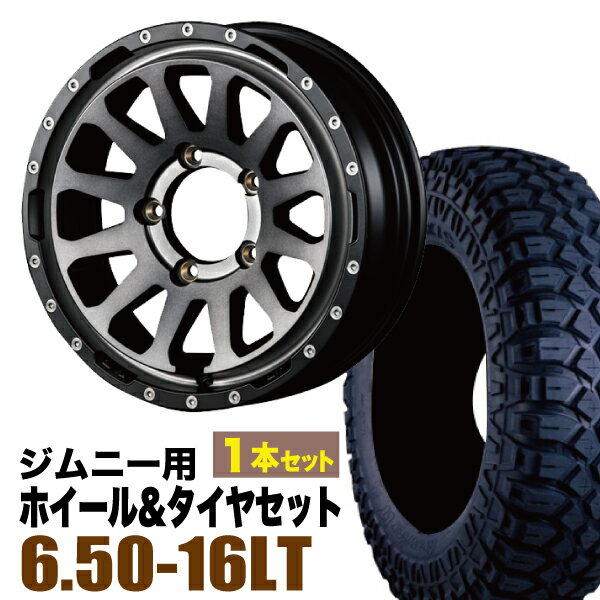 Rakuten - 【1本組】MUD-ZEUS Jimny 5.5J+20 ライトブラックコート+マキシス M8090 6.50-16LT【2本以上送料無料】