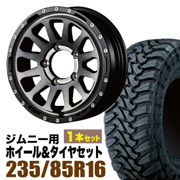 Rakuten - 【1本組】MUD-ZEUS Jimny 5.5J+20 ライトブラックコート+TOYO OPEN COUNTRY M/T LT235/85R16 120/116P【2本以上送料無料】