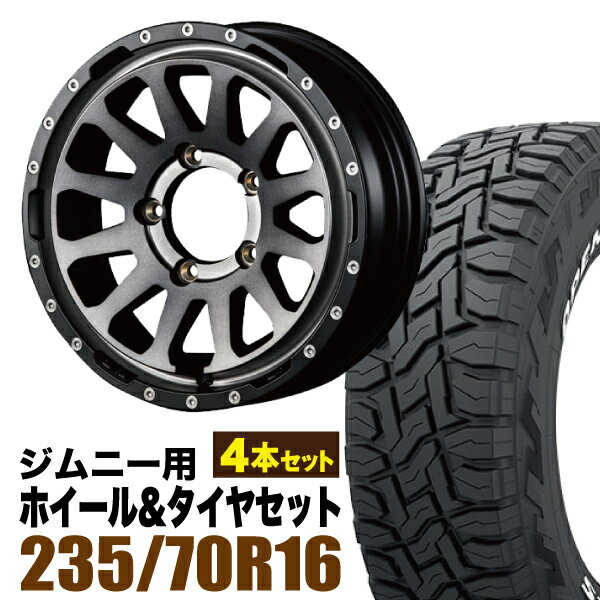 Rakuten - 【4本組】MUD-ZEUS Jimny 5.5J+20 ライトブラックコート+TOYO OPEN COUNTRY R/T 235/70R16 106Q ホワイトレター【送料無料】