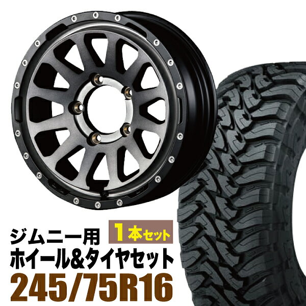 乐天商城 - 【1本組】MUD-ZEUS Jimny 5.5J+20 ライトブラックコート+TOYO OPEN COUNTRY M/T LT245/75R16 120/116Q【2本以上送料無料】