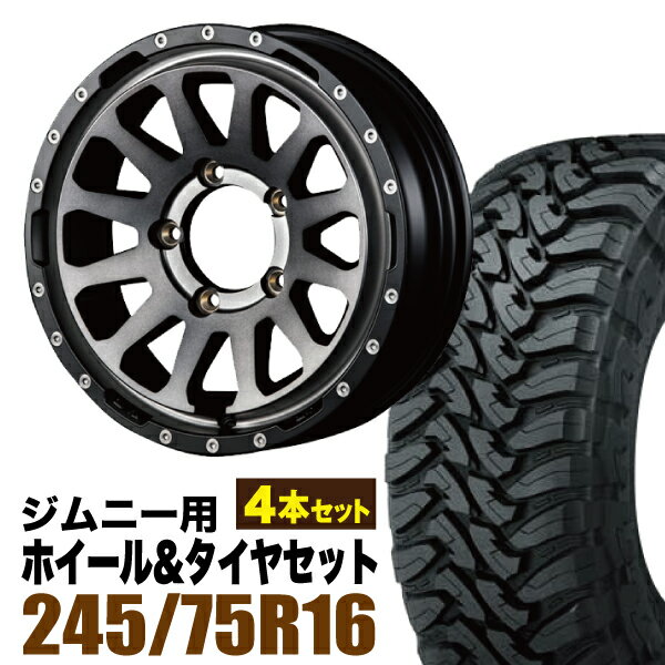Rakuten - 【4本組】MUD-ZEUS Jimny 5.5J+20 ライトブラックコート+TOYO OPEN COUNTRY M/T LT245/75R16 120/116Q【送料無料】