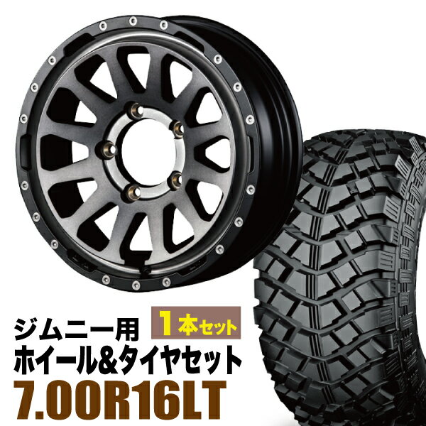 Rakuten - 【1本組】MUD-ZEUS Jimny 5.5J+20 ライトブラックコート+YOKOHAMA ジオランダー M/T+ 7.00R16 LT 103/101Q【2本以上送料無料】