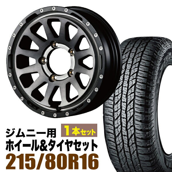 乐天商城 - 【1本組】MUD-ZEUS Jimny 5.5J+20 ライトブラックコート+YOKOHAMA ジオランダー A/T G015 215/80R16 103H【2本以上送料無料】