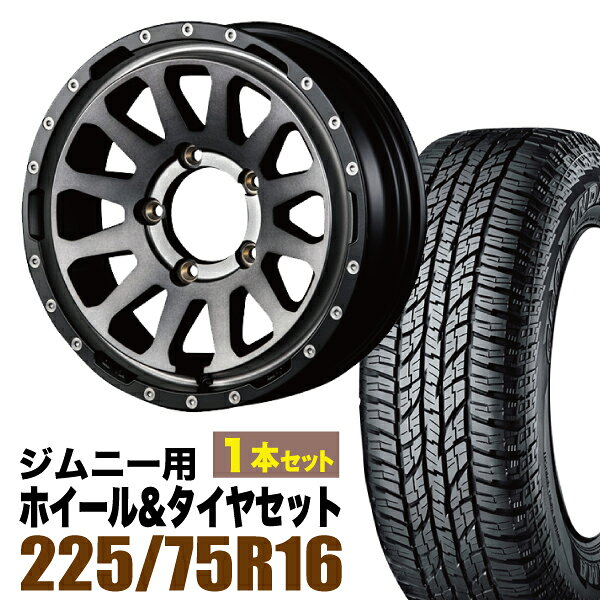 Rakuten - 【1本組】MUD-ZEUS Jimny 5.5J+20 ライトブラックコート+YOKOHAMA ジオランダー A/T G015 LT225/75R16 115/112R【2本以上送料無料】