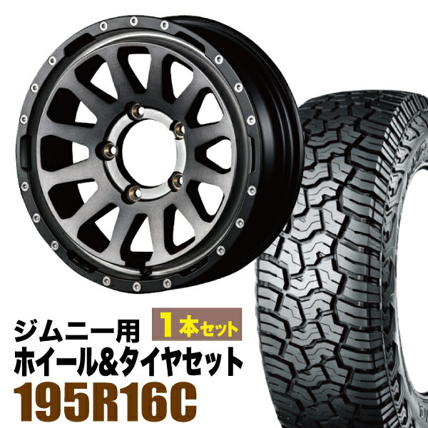 乐天商城 - 【1本組】MUD-ZEUS Jimny 5.5J+20 ライトブラックコート+YOKOHAMA GEOLANDAR X-AT G016 195R16C 104/102Q アウトラインホワイトレター【2本以上送料無料】
