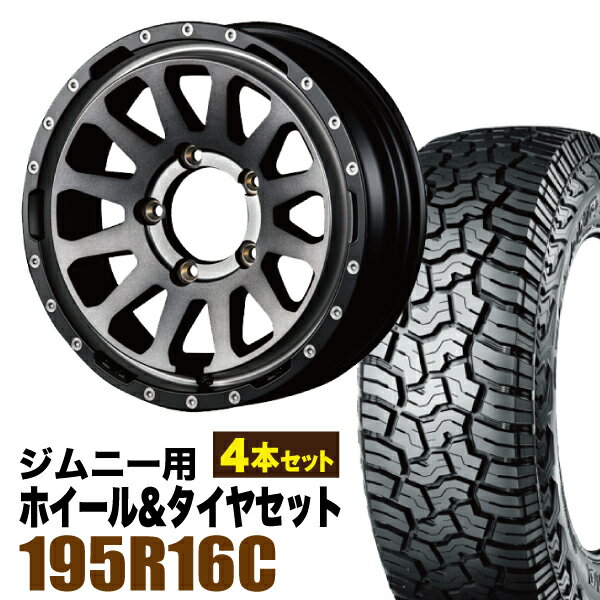 【4本組】ジムニー タイヤホイールセット MUD-ZEUS Jimny 5.5J+20 ライトブラックコート+YOKOHAMA GEOLANDAR X-AT G016 195R16C 104/102Q アウトラインホワイトレター【送料無料】